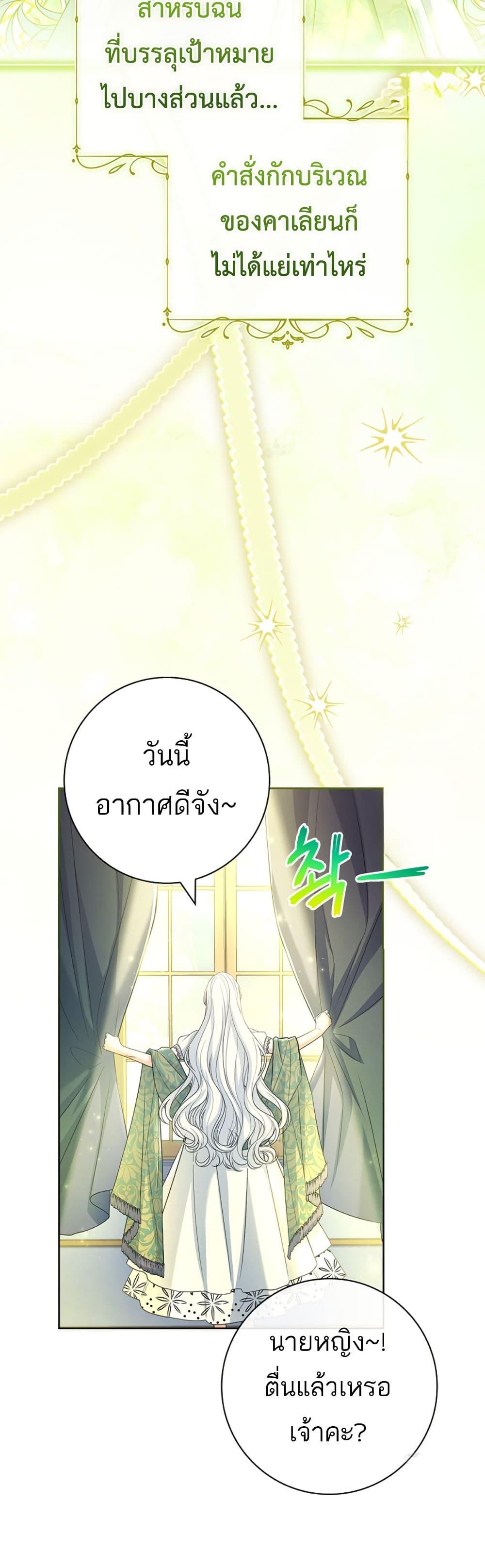 Manga-lc-com อ่านมังงะ อ่านการ์ตูน ออนไลน์ ฟรี Honey, Why Can’t We Get a Divorce ตอนที่ 1 2 3 4 5 6 7 8 9 10 11 12 13 14 ฟรี ไม่มีโฆษณา Manga-lc - อ่าน มังงะ อ่าน การ์ตูน ออนไลน์ อ่านมังงะ ฟรี