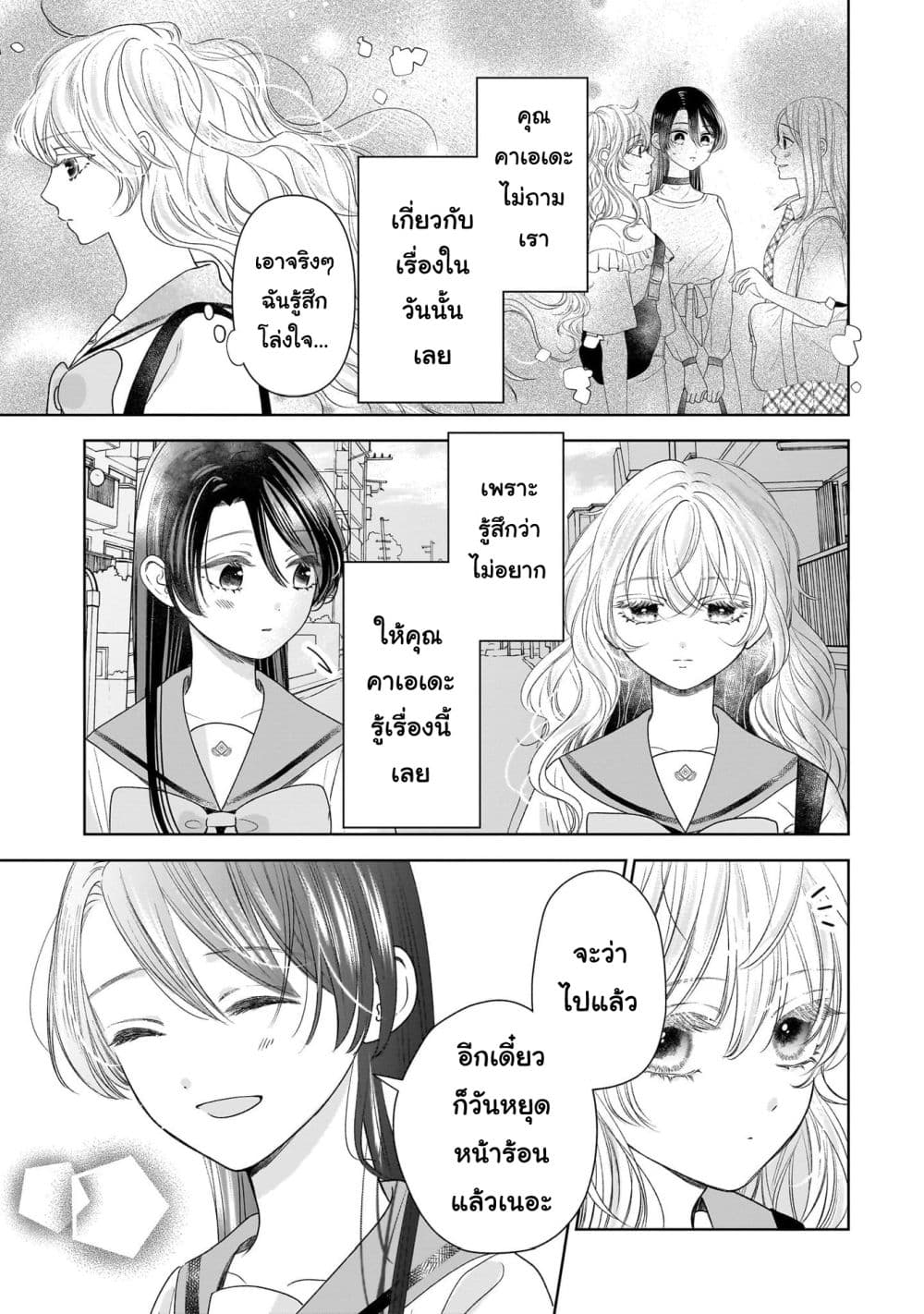 Manga-lc-com อ่านมังงะ อ่านการ์ตูน ออนไลน์ ฟรี Furetai wa Koi no Hajimari ตอนที่ 1 2 3 4 5 6 7 8 9 10 11 12 13 14 ฟรี ไม่มีโฆษณา Manga-lc - อ่าน มังงะ อ่าน การ์ตูน ออนไลน์ อ่านมังงะ ฟรี