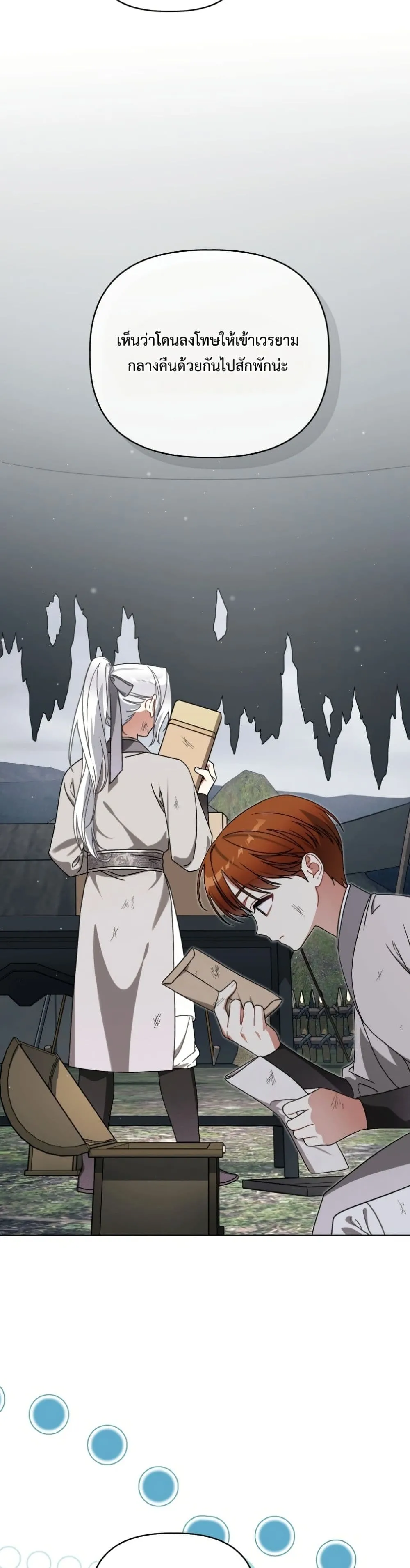 Manga-lc-com อ่านมังงะ อ่านการ์ตูน ออนไลน์ ฟรี The White Tiger Clan Little Fluff ตอนที่ 1 2 3 4 5 6 7 8 9 10 11 12 13 14 ฟรี ไม่มีโฆษณา Manga-lc - อ่าน มังงะ อ่าน การ์ตูน ออนไลน์ อ่านมังงะ ฟรี