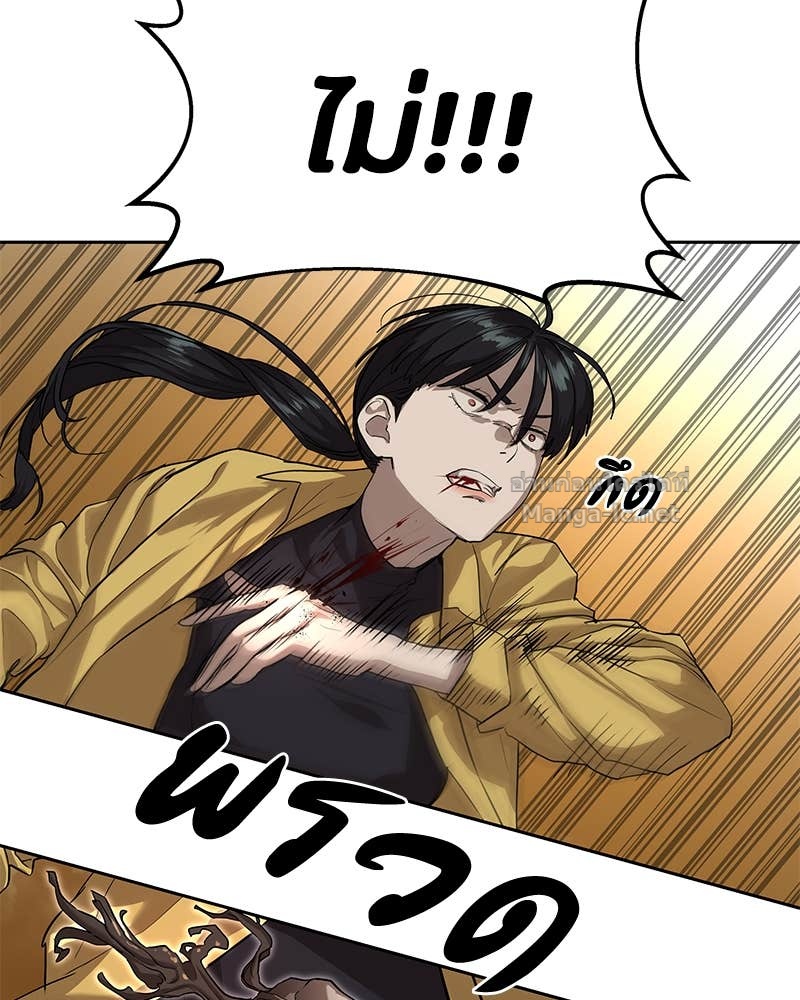 Doujin-Lc- อ่าน โดจิน มังฮวา เกาหลี ญี่ปุ่น จีน แปลไทย ข้าราชการพิเศษ ตอนที่ 1 2 3 4 5 6 7 8 9 10 11 12 13 14 ฟรี ไม่มีโฆษณา อ่าน โดจิน Manhwa เกาหลี ญี่ปุ่น จีน เรามีครบ คัดมาให้เน้นๆ โดจิน 18+ รับประกันความฟินโดย Doujin Lc