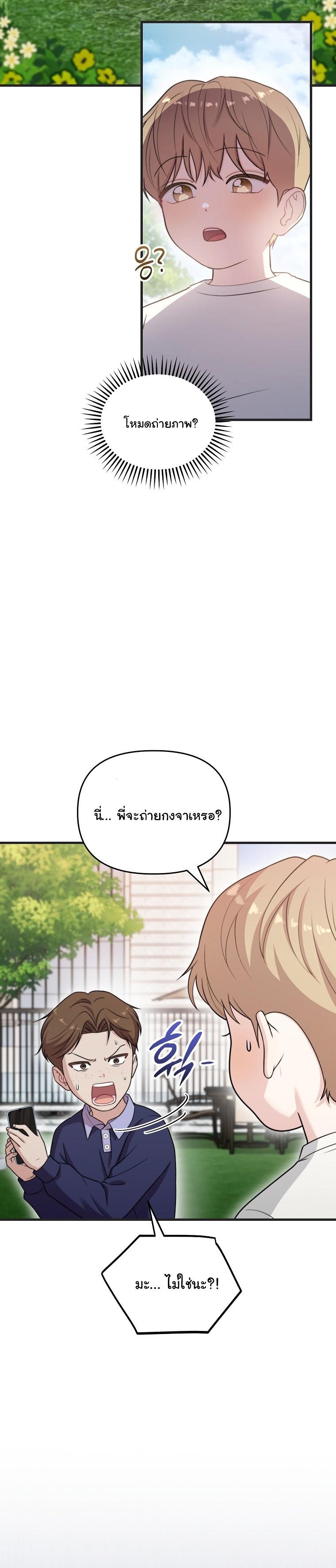 Manga-lc-com อ่านมังงะ อ่านการ์ตูน ออนไลน์ ฟรี Face Genius  0-Year-Old Top Star ตอนที่ 1 2 3 4 5 6 7 8 9 10 11 12 13 14 ฟรี ไม่มีโฆษณา Manga-lc - อ่าน มังงะ อ่าน การ์ตูน ออนไลน์ อ่านมังงะ ฟรี