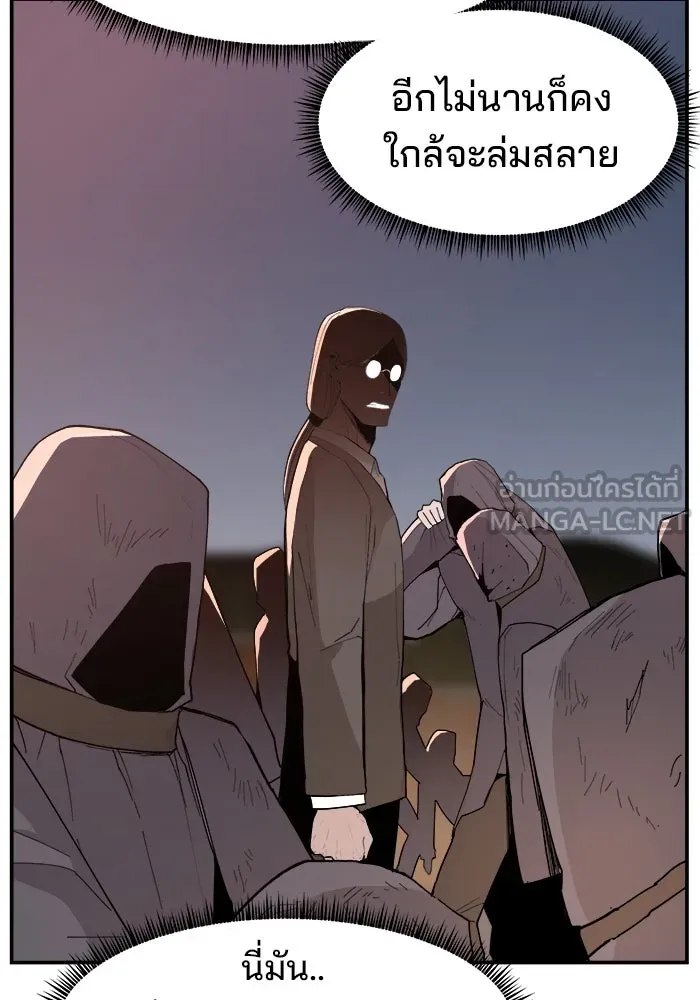 ห้องเรียนสาวแสบ ตอนที่ 74 รูปที่ 75