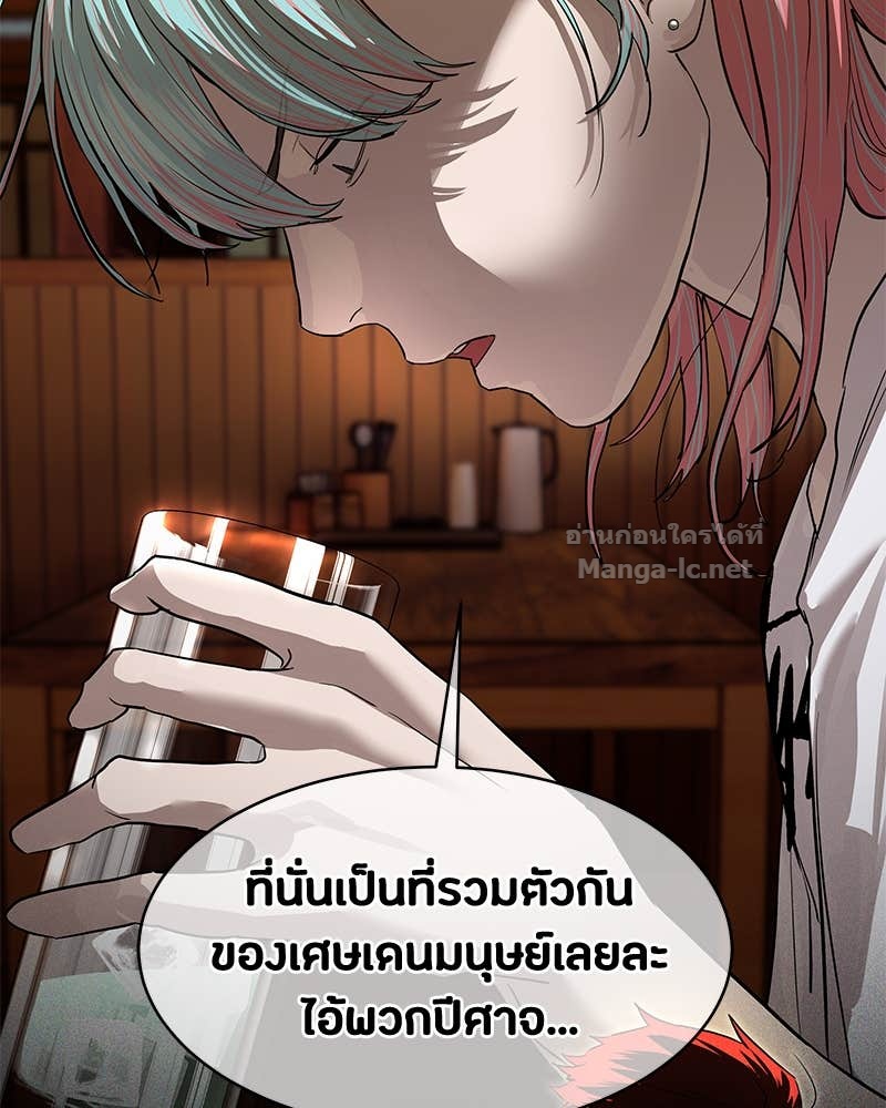 Doujin-Lc- อ่าน โดจิน มังฮวา เกาหลี ญี่ปุ่น จีน แปลไทย ข้าราชการพิเศษ ตอนที่ 1 2 3 4 5 6 7 8 9 10 11 12 13 14 ฟรี ไม่มีโฆษณา อ่าน โดจิน Manhwa เกาหลี ญี่ปุ่น จีน เรามีครบ คัดมาให้เน้นๆ โดจิน 18+ รับประกันความฟินโดย Doujin Lc