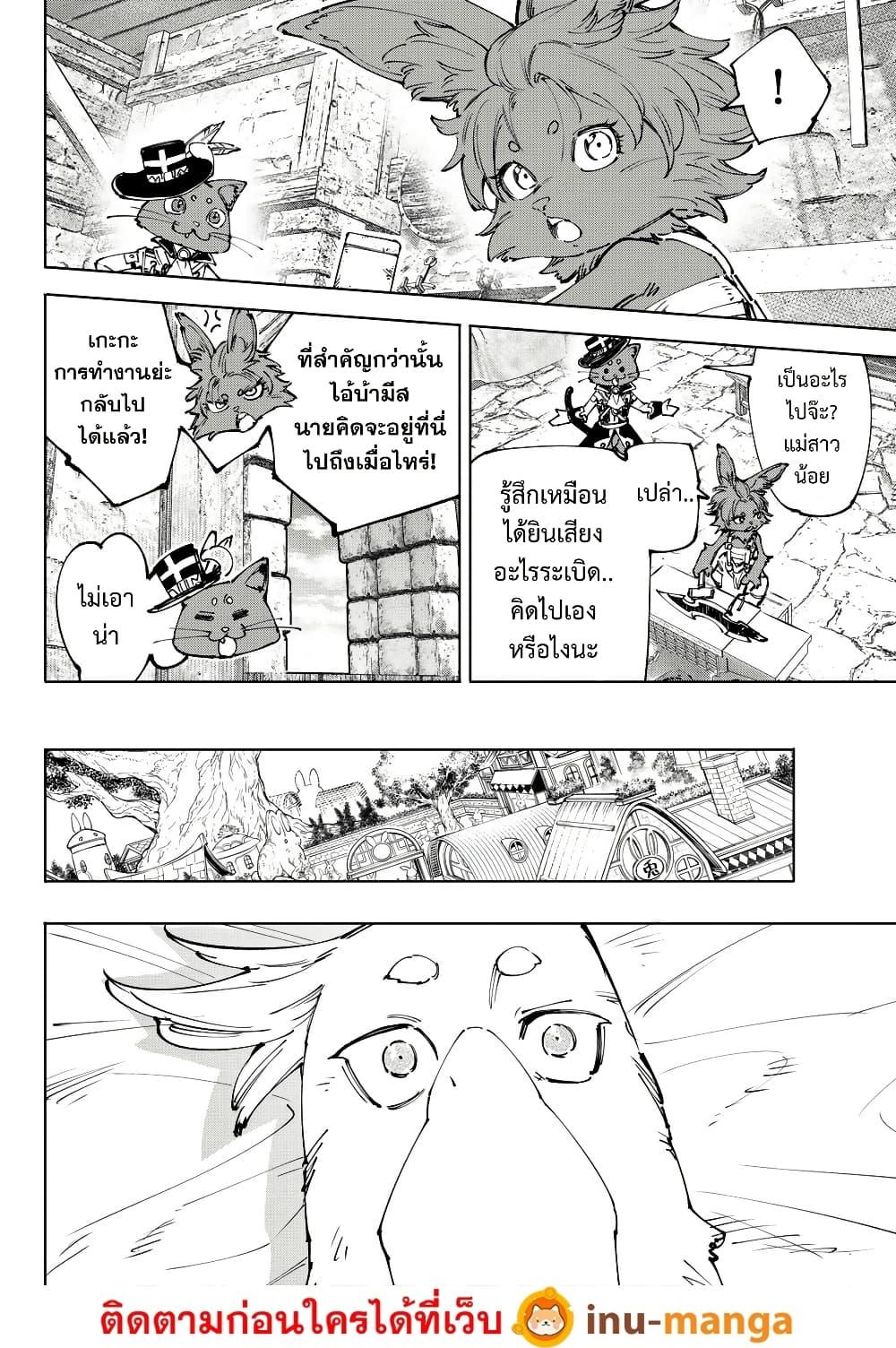 Manga-lc-com อ่านมังงะ อ่านการ์ตูน ออนไลน์ ฟรี Shangri-La Frontier ตอนที่ 1 2 3 4 5 6 7 8 9 10 11 12 13 14 ฟรี ไม่มีโฆษณา Manga-lc - อ่าน มังงะ อ่าน การ์ตูน ออนไลน์ อ่านมังงะ ฟรี