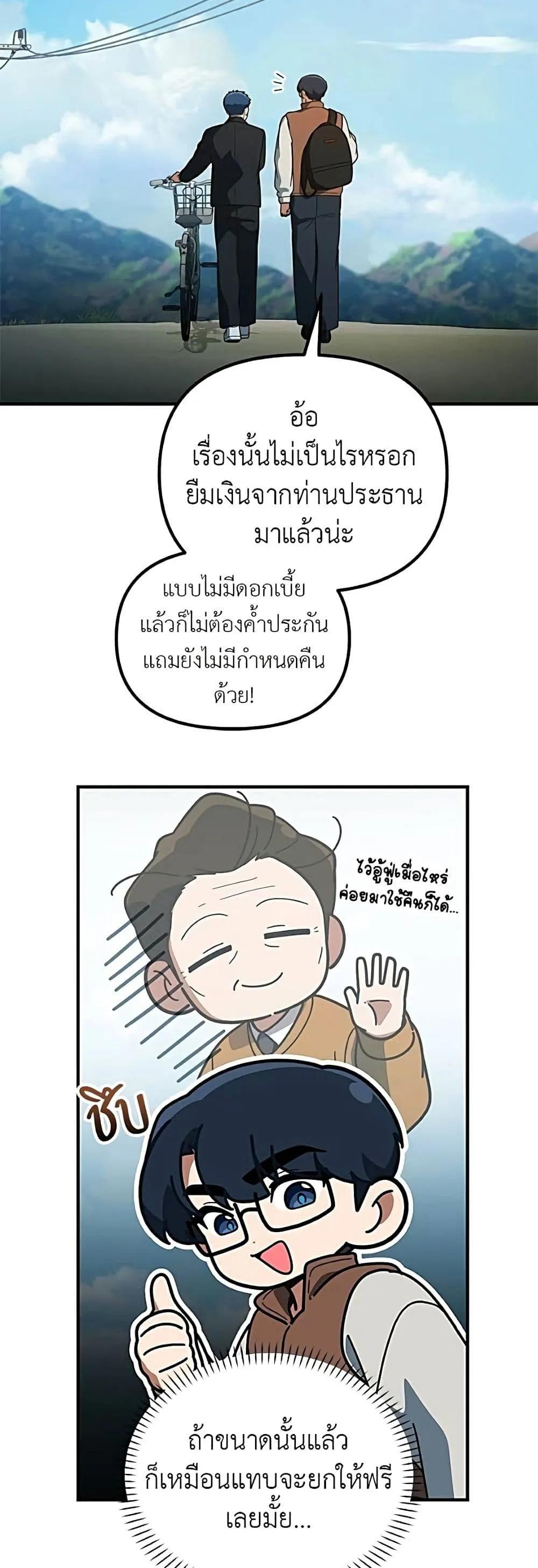 Manga-lc-com อ่านมังงะ อ่านการ์ตูน ออนไลน์ ฟรี The Genius Wants to be Ordinary! ตอนที่ 1 2 3 4 5 6 7 8 9 10 11 12 13 14 ฟรี ไม่มีโฆษณา Manga-lc - อ่าน มังงะ อ่าน การ์ตูน ออนไลน์ อ่านมังงะ ฟรี