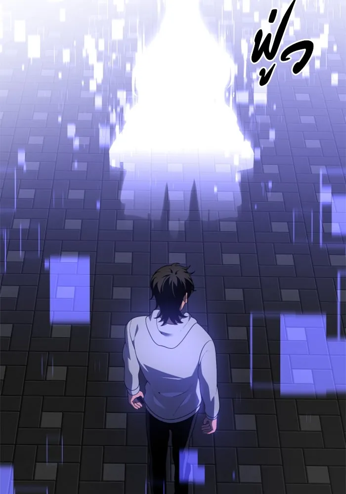 อดีตบอสหอคอย ตอนที่ 12 รูปที่ 211