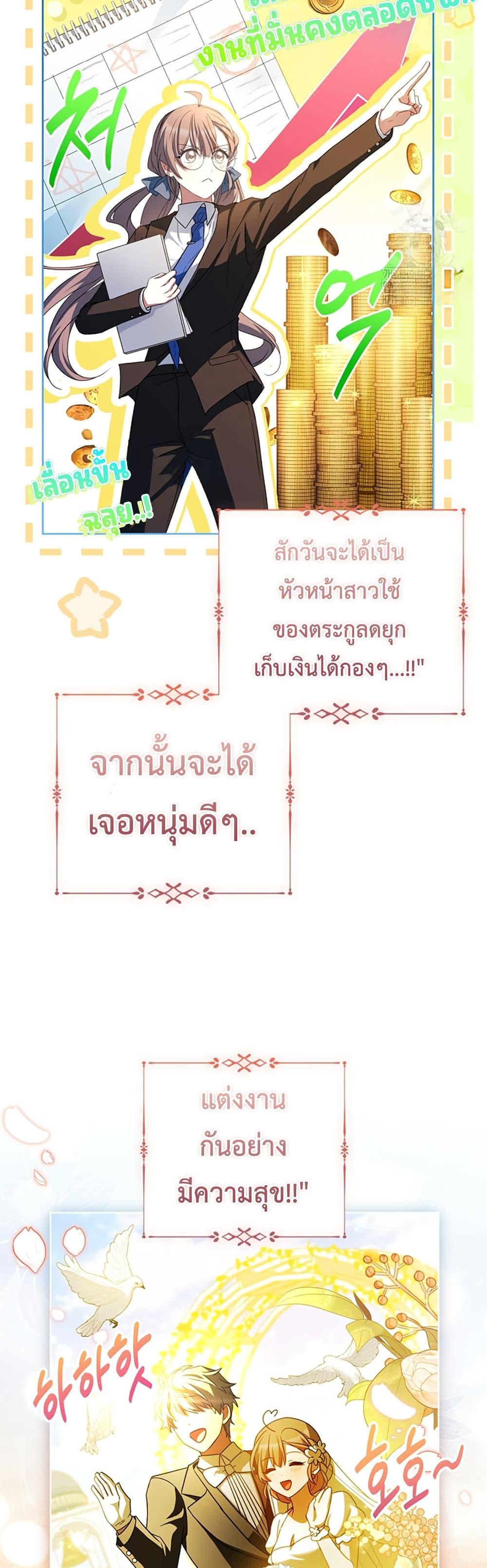 Manga-lc-com อ่านมังงะ อ่านการ์ตูน ออนไลน์ ฟรี Honey, Why Can’t We Get a Divorce ตอนที่ 1 2 3 4 5 6 7 8 9 10 11 12 13 14 ฟรี ไม่มีโฆษณา Manga-lc - อ่าน มังงะ อ่าน การ์ตูน ออนไลน์ อ่านมังงะ ฟรี