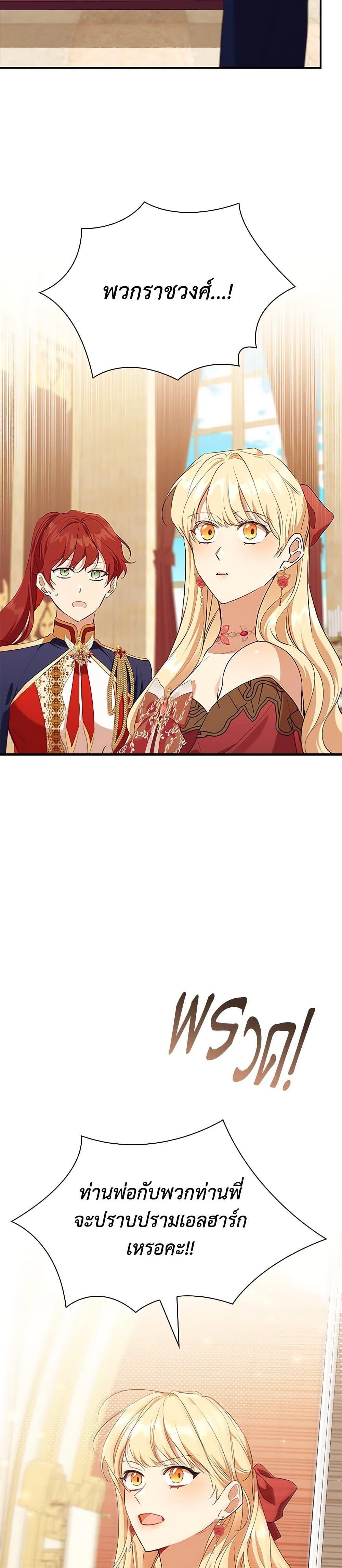 Manga-lc-com อ่านมังงะ อ่านการ์ตูน ออนไลน์ ฟรี The Beloved Little Princess ตอนที่ 1 2 3 4 5 6 7 8 9 10 11 12 13 14 ฟรี ไม่มีโฆษณา Manga-lc - อ่าน มังงะ อ่าน การ์ตูน ออนไลน์ อ่านมังงะ ฟรี