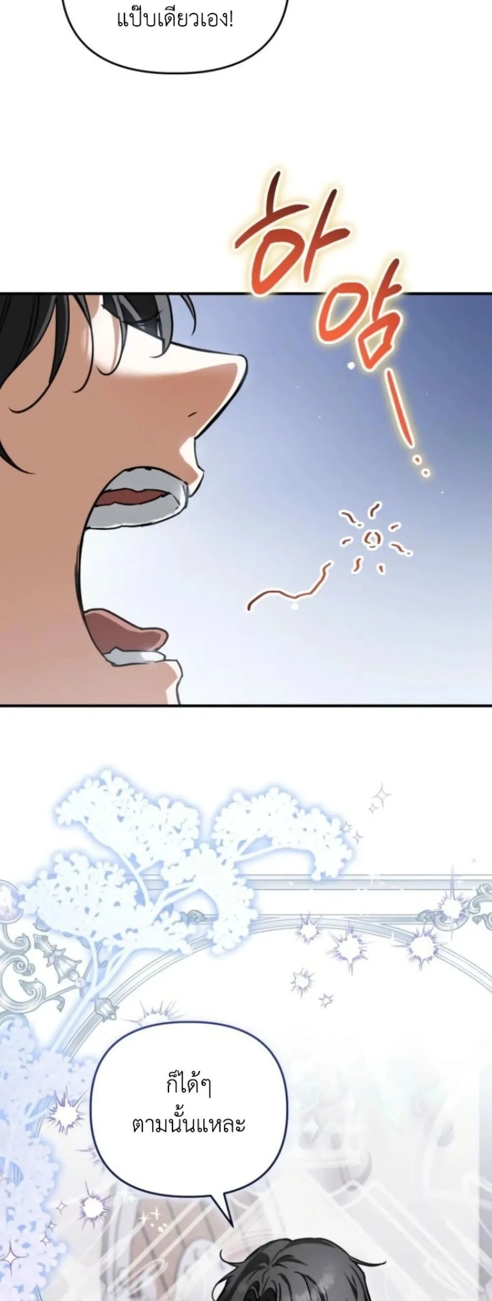 Manga-lc-com อ่านมังงะ อ่านการ์ตูน ออนไลน์ ฟรี Secretly Strong and Searching for My Daddy ตอนที่ 1 2 3 4 5 6 7 8 9 10 11 12 13 14 ฟรี ไม่มีโฆษณา Manga-lc - อ่าน มังงะ อ่าน การ์ตูน ออนไลน์ อ่านมังงะ ฟรี