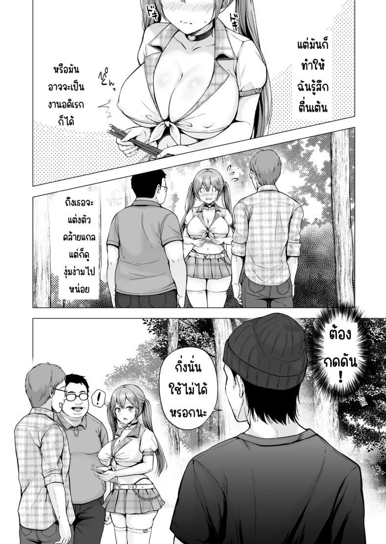 Doujin-Lc- อ่าน โดจิน มังฮวา เกาหลี ญี่ปุ่น จีน แปลไทย ครั้งแรกของฉันคือเพื่อนแฟน [Graphic L (Erun)] Soshite Kyou mo Moteasobareru ตอนที่ 1 2 3 4 5 6 7 8 9 10 11 12 13 14 ฟรี ไม่มีโฆษณา อ่าน โดจิน Manhwa เกาหลี ญี่ปุ่น จีน เรามีครบ คัดมาให้เน้นๆ โดจิน 18+ รับประกันความฟินโดย  Doujin Lc