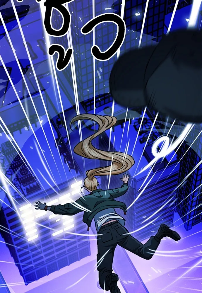 ดรูอิดแห่งสถานีโซล ตอนที่ 130 รูปที่ 79