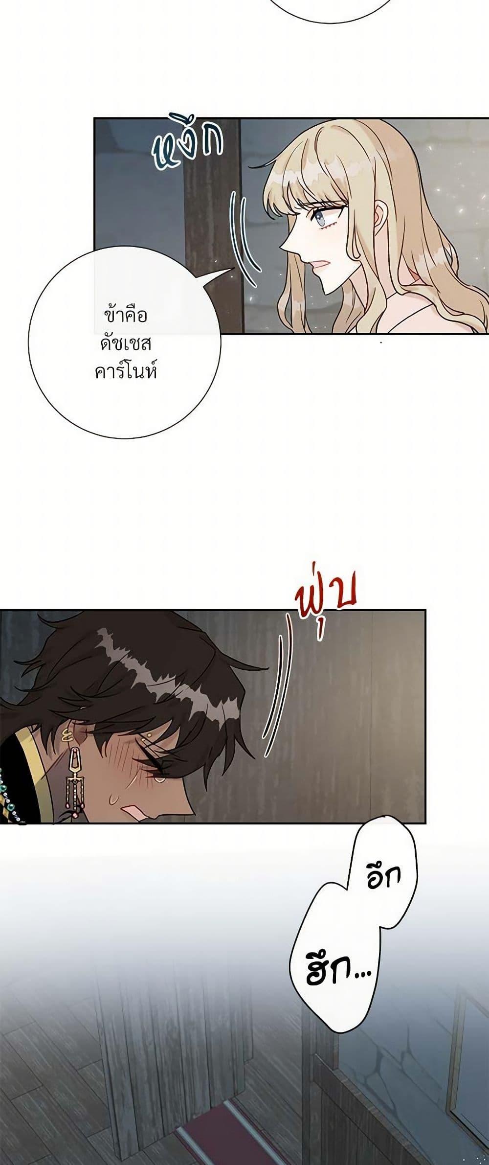 Manga-lc-com อ่านมังงะ อ่านการ์ตูน ออนไลน์ ฟรี Please Don’t Eat Me! ตอนที่ 1 2 3 4 5 6 7 8 9 10 11 12 13 14 ฟรี ไม่มีโฆษณา Manga-lc - อ่าน มังงะ อ่าน การ์ตูน ออนไลน์ อ่านมังงะ ฟรี