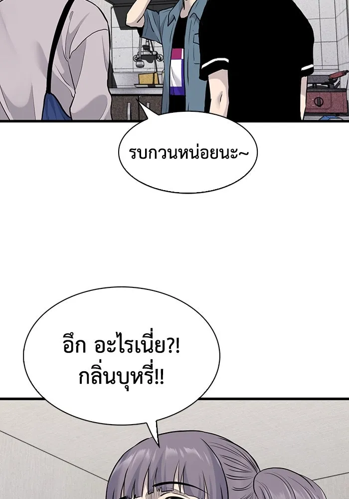 มีนา เกิดมาล่า ตอนที่ 43 รูปที่ 46