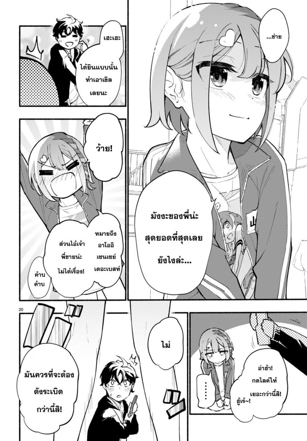 Manga-lc-com อ่านมังงะ อ่านการ์ตูน ออนไลน์ ฟรี Imouto ga Oshi sugiru! ตอนที่ 1 2 3 4 5 6 7 8 9 10 11 12 13 14 ฟรี ไม่มีโฆษณา Manga-lc - อ่าน มังงะ อ่าน การ์ตูน ออนไลน์ อ่านมังงะ ฟรี