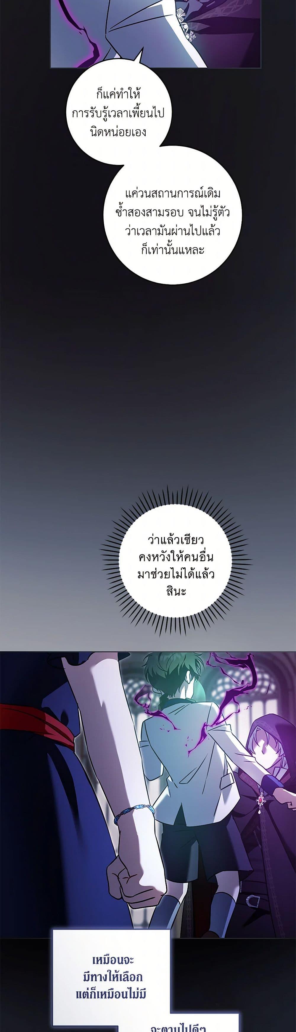 Manga-lc-com อ่านมังงะ อ่านการ์ตูน ออนไลน์ ฟรี Please Give Me the Pacifier ตอนที่ 1 2 3 4 5 6 7 8 9 10 11 12 13 14 ฟรี ไม่มีโฆษณา Manga-lc - อ่าน มังงะ อ่าน การ์ตูน ออนไลน์ อ่านมังงะ ฟรี
