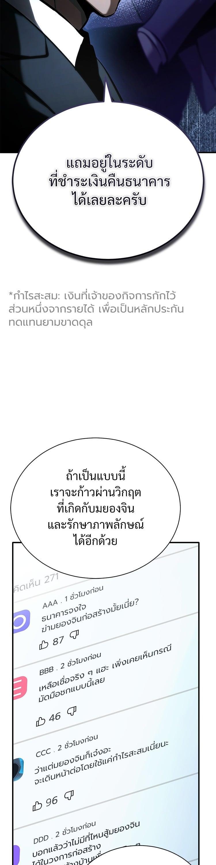 Manga-lc-com อ่านมังงะ อ่านการ์ตูน ออนไลน์ ฟรี Devil Returns To School Days ตอนที่ 1 2 3 4 5 6 7 8 9 10 11 12 13 14 ฟรี ไม่มีโฆษณา Manga-lc - อ่าน มังงะ อ่าน การ์ตูน ออนไลน์ อ่านมังงะ ฟรี