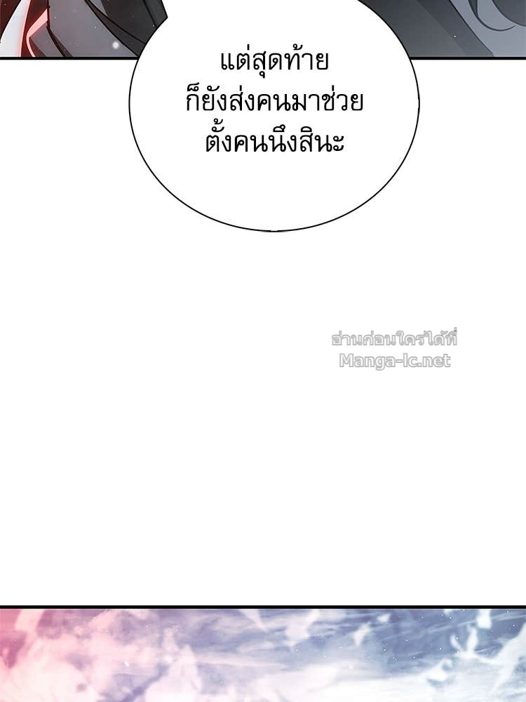 Doujin-Lc- อ่าน โดจิน มังฮวา เกาหลี ญี่ปุ่น จีน แปลไทย หยุดนะจอมมาร ฮีโร่ล้อมไว้หมดแล้ว ตอนที่ 1 2 3 4 5 6 7 8 9 10 11 12 13 14 ฟรี ไม่มีโฆษณา อ่าน โดจิน Manhwa เกาหลี ญี่ปุ่น จีน เรามีครบ คัดมาให้เน้นๆ โดจิน 18+ รับประกันความฟินโดย Doujin Lc