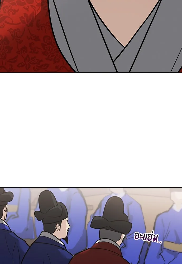 ความลับของสาวร่างทรง ตอนที่ 51 รูปที่ 79