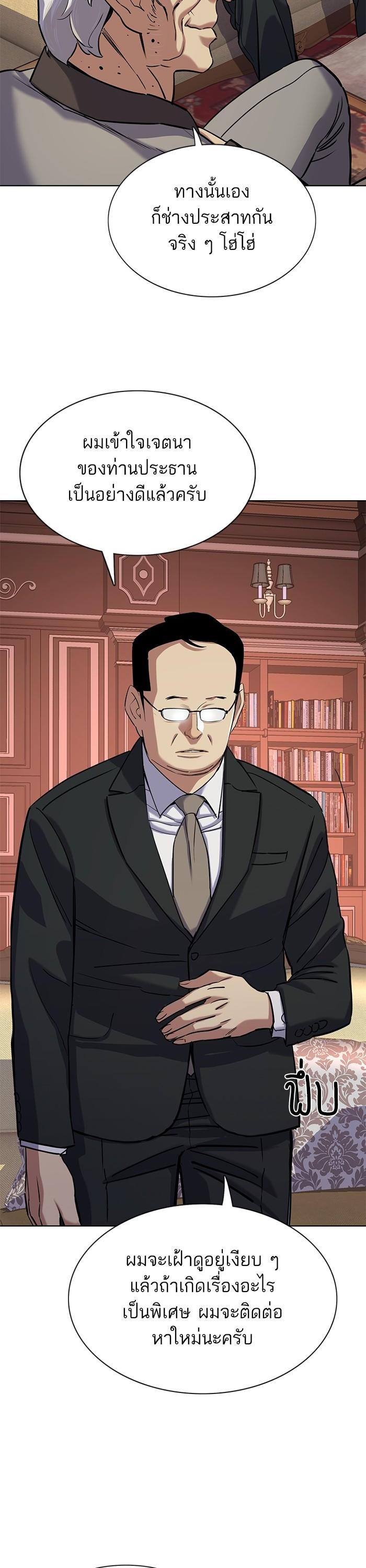 Manga-lc-com อ่านมังงะ อ่านการ์ตูน ออนไลน์ ฟรี Reborn Rich ตอนที่ 1 2 3 4 5 6 7 8 9 10 11 12 13 14 ฟรี ไม่มีโฆษณา Manga-lc - อ่าน มังงะ อ่าน การ์ตูน ออนไลน์ อ่านมังงะ ฟรี