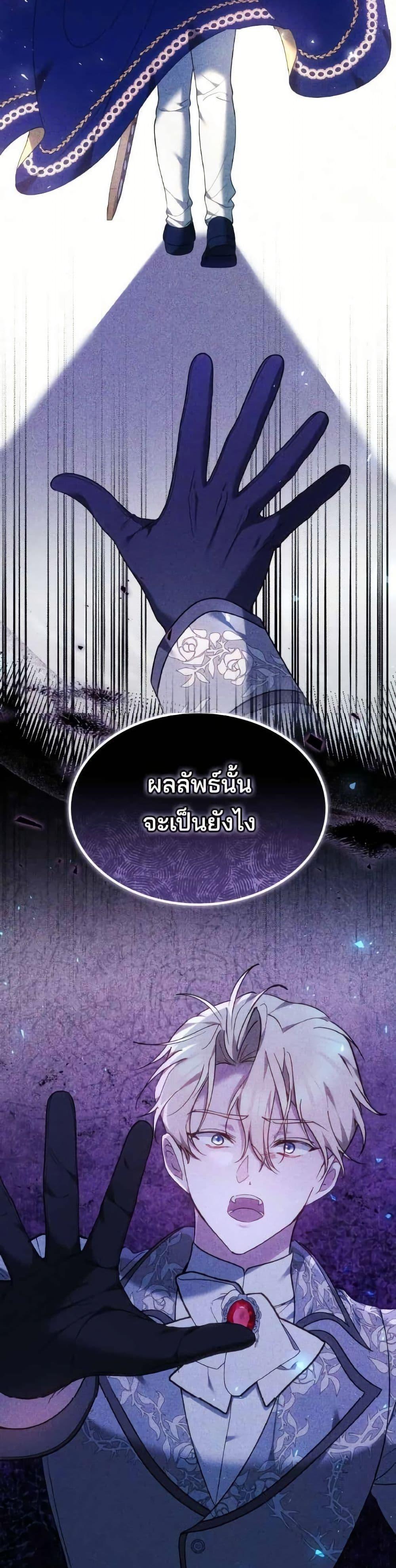 Manga-lc-com อ่านมังงะ อ่านการ์ตูน ออนไลน์ ฟรี The Reason Why the Villainess Picked up a Sword ตอนที่ 1 2 3 4 5 6 7 8 9 10 11 12 13 14 ฟรี ไม่มีโฆษณา Manga-lc - อ่าน มังงะ อ่าน การ์ตูน ออนไลน์ อ่านมังงะ ฟรี