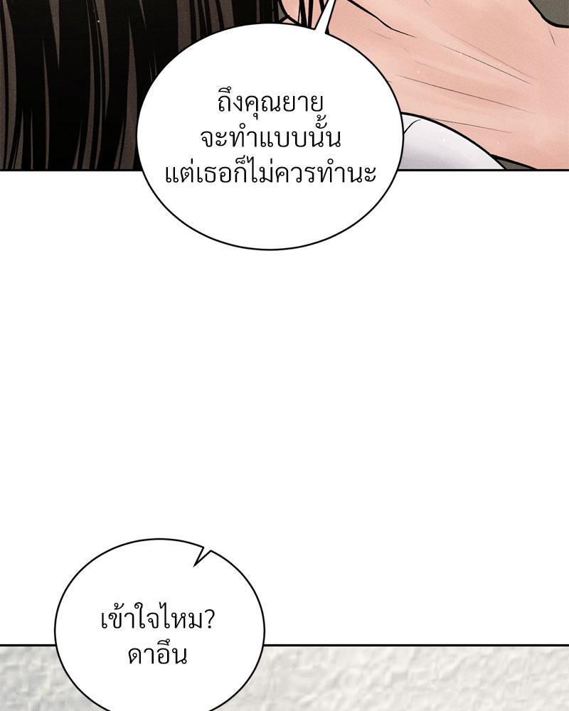 Doujin-Lc- อ่าน โดจิน มังฮวา เกาหลี ญี่ปุ่น จีน แปลไทย Payment for the Ride ตอนที่ 1 2 3 4 5 6 7 8 9 10 11 12 13 14 ฟรี ไม่มีโฆษณา อ่าน โดจิน Manhwa เกาหลี ญี่ปุ่น จีน เรามีครบ คัดมาให้เน้นๆ โดจิน 18+ รับประกันความฟินโดย  Doujin Lc
