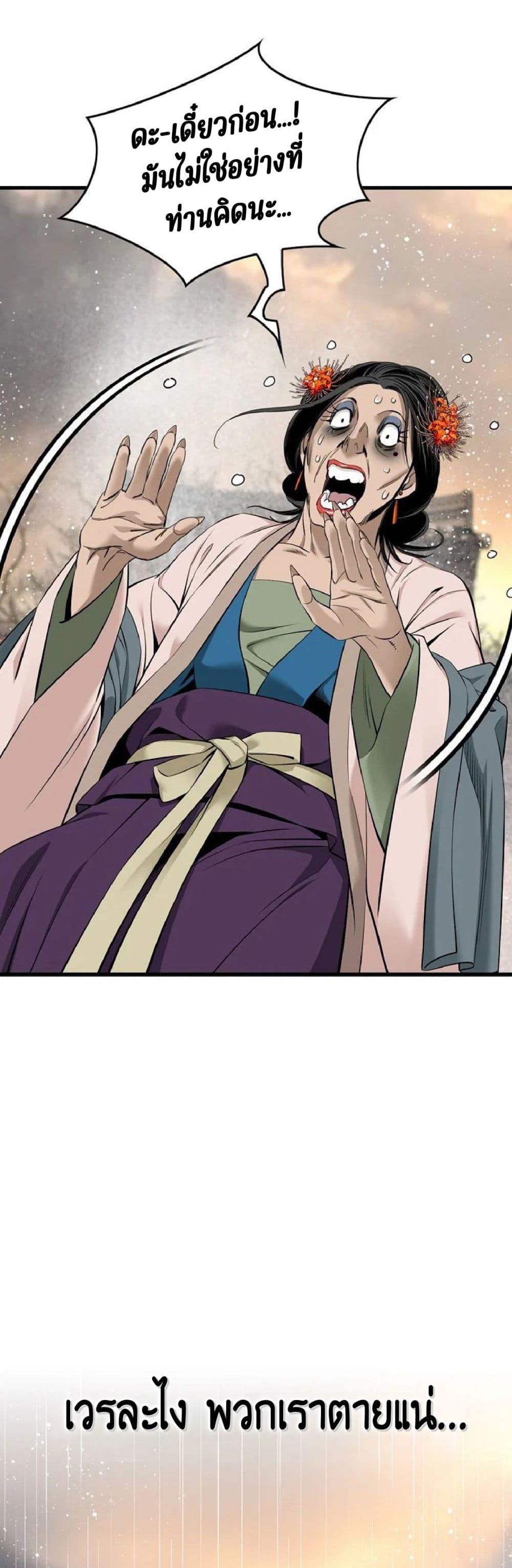 Manga-lc-com อ่านมังงะ อ่านการ์ตูน ออนไลน์ ฟรี The World’s Best Sect of Dependency ตอนที่ 1 2 3 4 5 6 7 8 9 10 11 12 13 14 ฟรี ไม่มีโฆษณา Manga-lc - อ่าน มังงะ อ่าน การ์ตูน ออนไลน์ อ่านมังงะ ฟรี