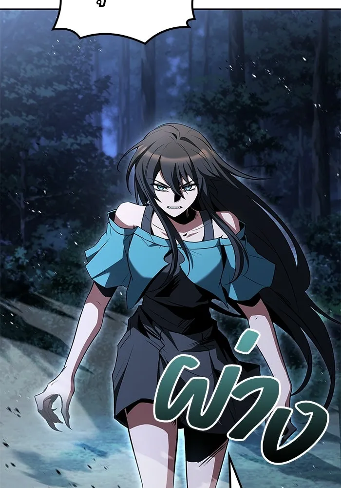 ครัวจอมเวท ตอนที่ 108 รูปที่ 46