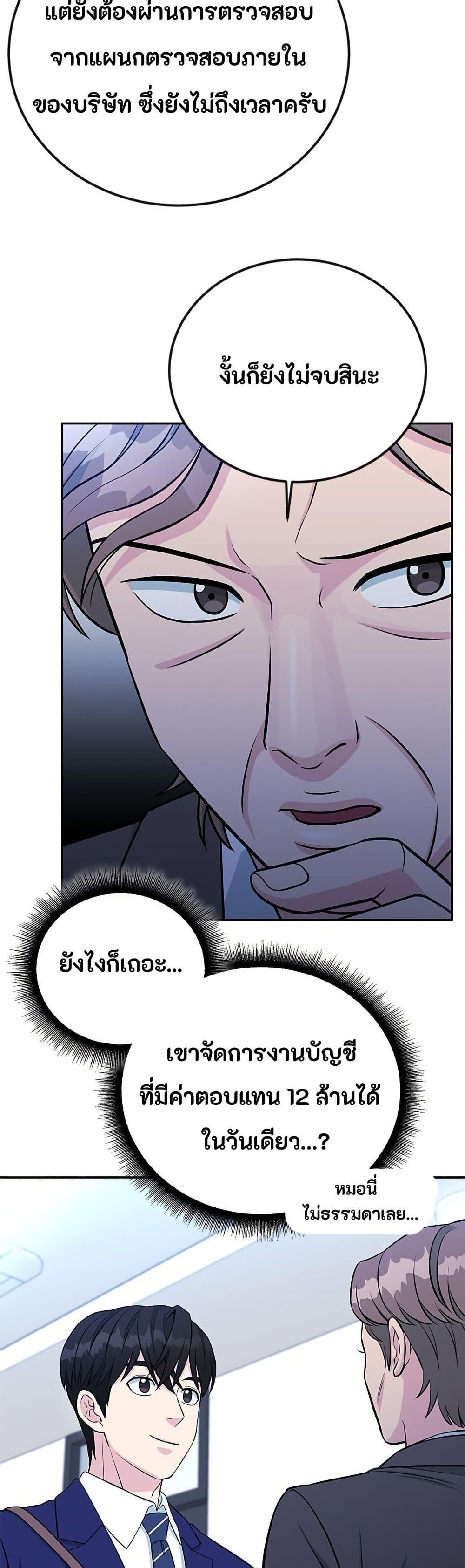 Manga-lc-com อ่านมังงะ อ่านการ์ตูน ออนไลน์ ฟรี Reincarnated as a New Employee ตอนที่ 1 2 3 4 5 6 7 8 9 10 11 12 13 14 ฟรี ไม่มีโฆษณา Manga-lc - อ่าน มังงะ อ่าน การ์ตูน ออนไลน์ อ่านมังงะ ฟรี