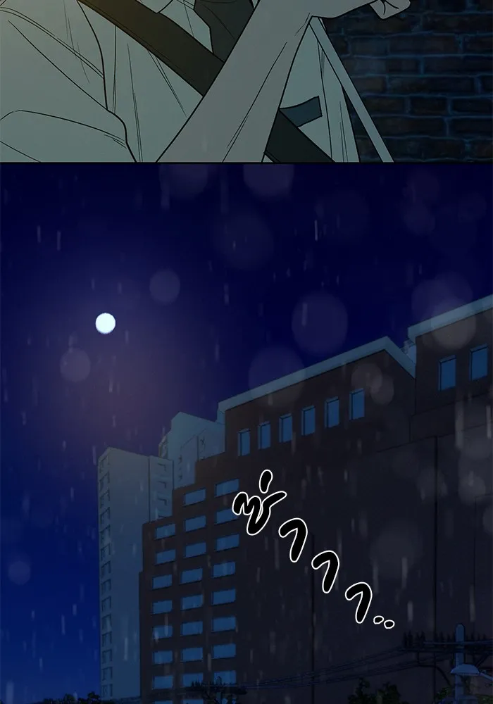 ปฏิบัติการรักวุ่นหัวใจ ตอนที่ 75 รูปที่ 106