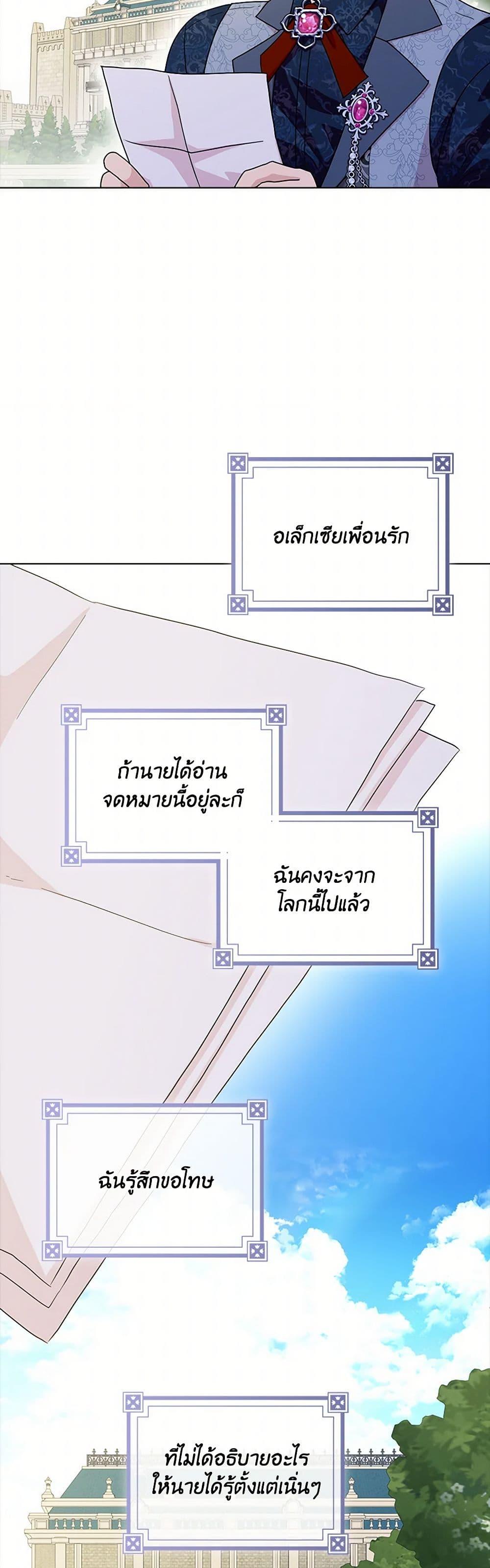 Manga-lc-com อ่านมังงะ อ่านการ์ตูน ออนไลน์ ฟรี When I Quit Being A Wicked Mother-in-law, Everyone Became Obsessed With Me ตอนที่ 1 2 3 4 5 6 7 8 9 10 11 12 13 14 ฟรี ไม่มีโฆษณา Manga-lc - อ่าน มังงะ อ่าน การ์ตูน ออนไลน์ อ่านมังงะ ฟรี