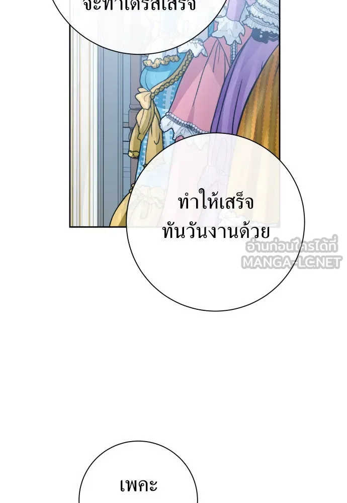 ชิงชีวิตพลิกลิขิตชะตา ตอนที่ 193. ปิดปากเงียบ(1) รูปที่ 117