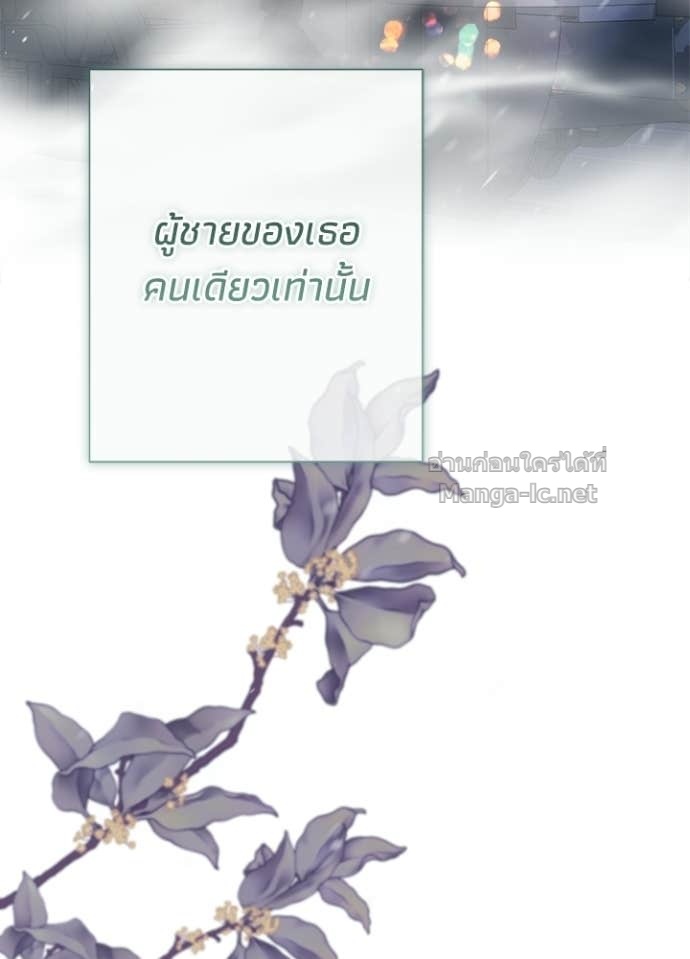 Doujin-Lc- อ่าน โดจิน มังฮวา เกาหลี ญี่ปุ่น จีน แปลไทย องค์ชายผู้อื้อฉาว ตอนที่ 1 2 3 4 5 6 7 8 9 10 11 12 13 14 ฟรี ไม่มีโฆษณา อ่าน โดจิน Manhwa เกาหลี ญี่ปุ่น จีน เรามีครบ คัดมาให้เน้นๆ โดจิน 18+ รับประกันความฟินโดย Doujin Lc