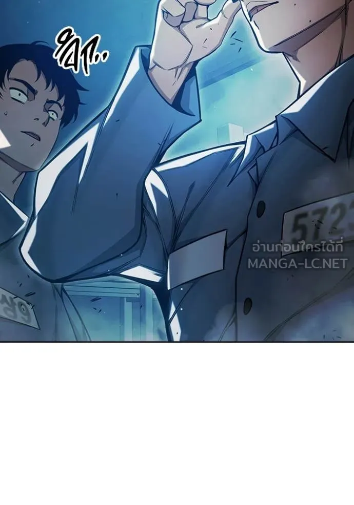 เยาวชนคนคุก ตอนที่ 70 รูปที่ 151