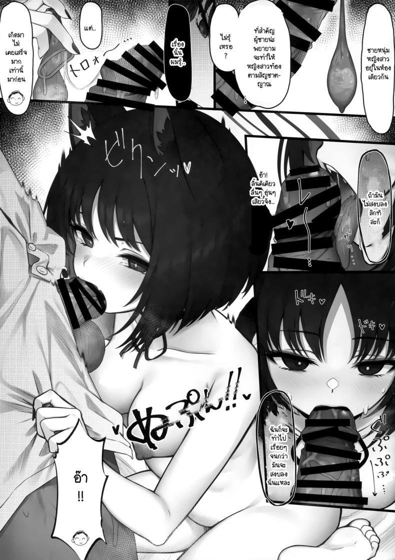 Doujin-Lc- อ่าน โดจิน มังฮวา เกาหลี ญี่ปุ่น จีน แปลไทย พามาเพื่อให้รู้ (C105) [Yoneya (Hyouta)] Schrödinger no Kuroneko to 3 (Blue Archive) ตอนที่ 1 2 3 4 5 6 7 8 9 10 11 12 13 14 ฟรี ไม่มีโฆษณา อ่าน โดจิน Manhwa เกาหลี ญี่ปุ่น จีน เรามีครบ คัดมาให้เน้นๆ โดจิน 18+ รับประกันความฟินโดย  Doujin Lc