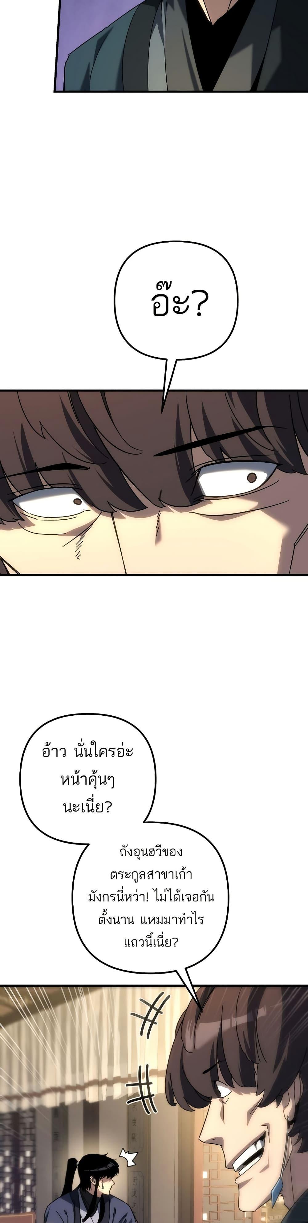 Manga-lc-com อ่านมังงะ อ่านการ์ตูน ออนไลน์ ฟรี Legend of the Reincarnated Demon God ตอนที่ 1 2 3 4 5 6 7 8 9 10 11 12 13 14 ฟรี ไม่มีโฆษณา Manga-lc - อ่าน มังงะ อ่าน การ์ตูน ออนไลน์ อ่านมังงะ ฟรี