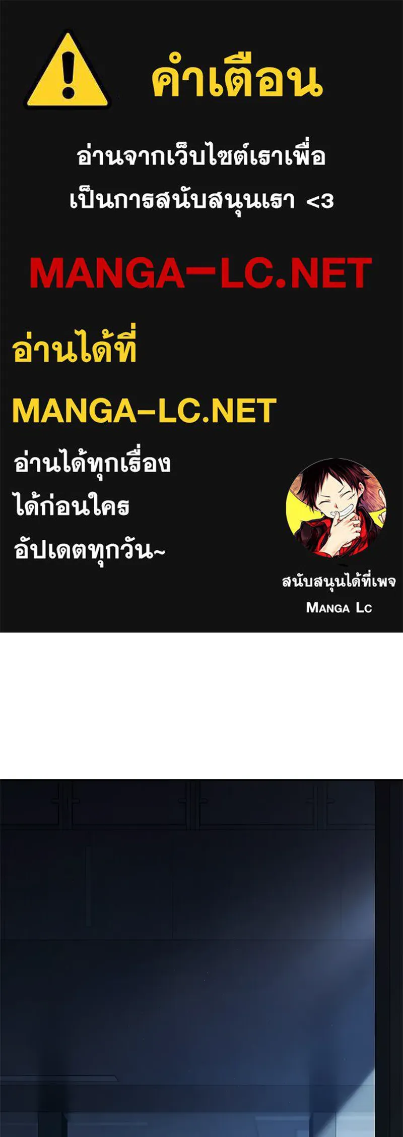 แบคXX ตอนที่ 172 รูปที่ 1