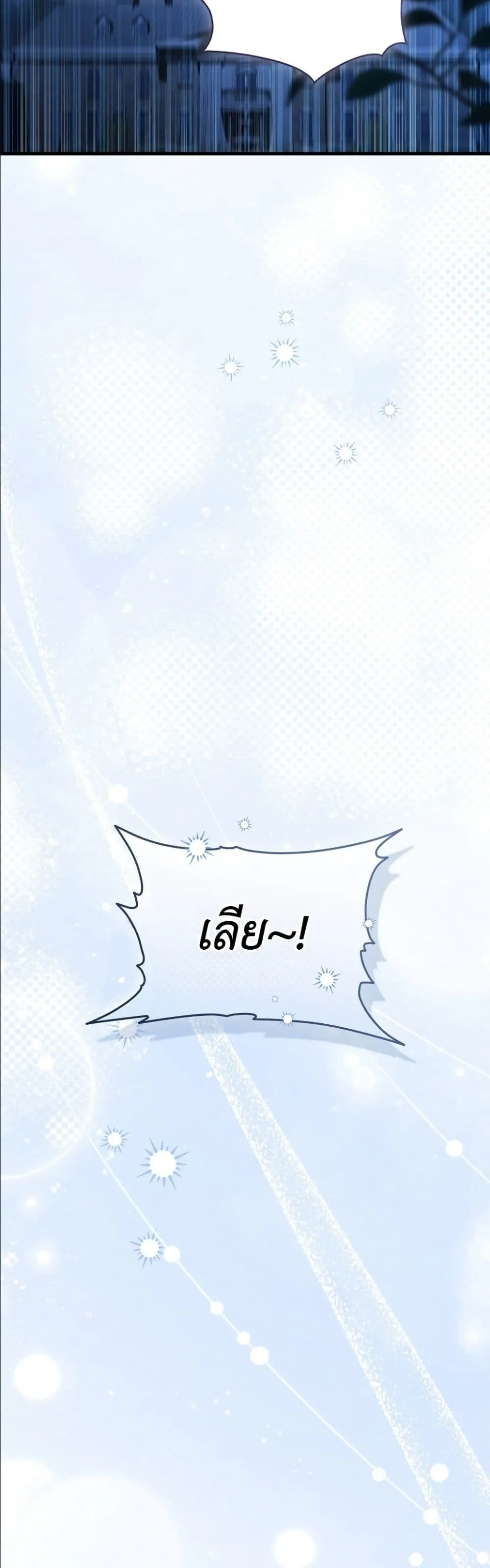 Manga-lc-com อ่านมังงะ อ่านการ์ตูน ออนไลน์ ฟรี The Abandoned Princes Ghost Bride ตอนที่ 1 2 3 4 5 6 7 8 9 10 11 12 13 14 ฟรี ไม่มีโฆษณา Manga-lc - อ่าน มังงะ อ่าน การ์ตูน ออนไลน์ อ่านมังงะ ฟรี