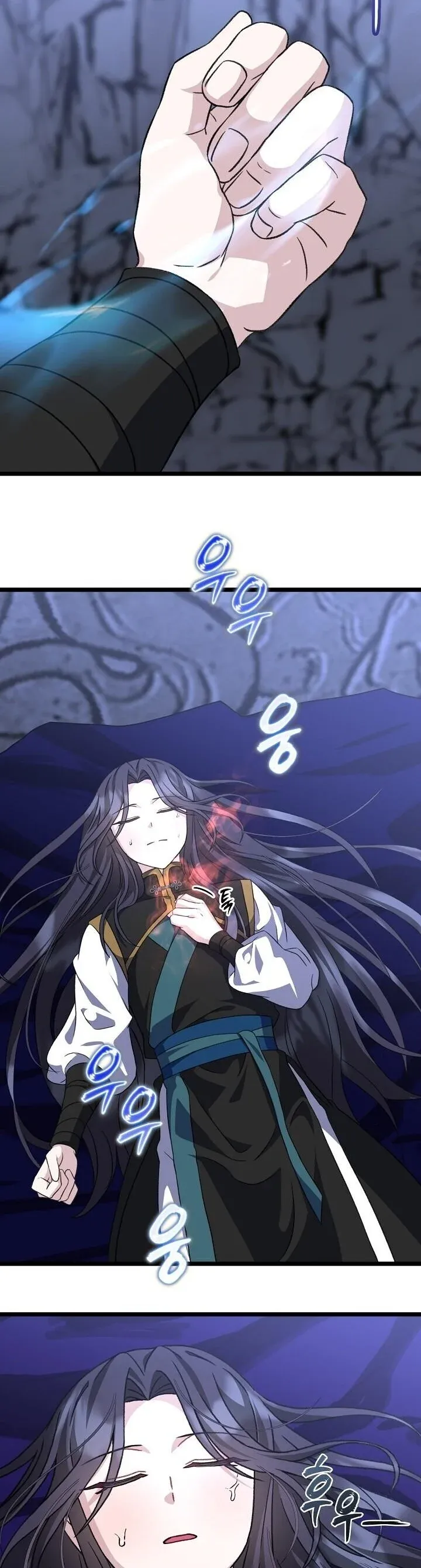 The Return of Namgung_s Granddaughter ตอนที่ ตอนที่ 36 รูปที่ 36