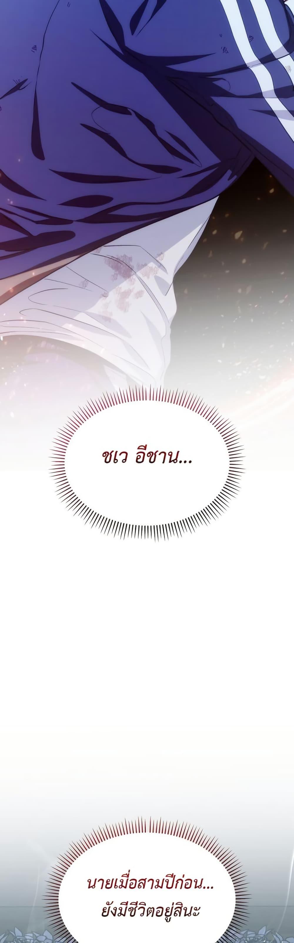 Manga-lc-com อ่านมังงะ อ่านการ์ตูน ออนไลน์ ฟรี The SSS-Class Cafe in Front of the Dungeon ตอนที่ 1 2 3 4 5 6 7 8 9 10 11 12 13 14 ฟรี ไม่มีโฆษณา Manga-lc - อ่าน มังงะ อ่าน การ์ตูน ออนไลน์ อ่านมังงะ ฟรี