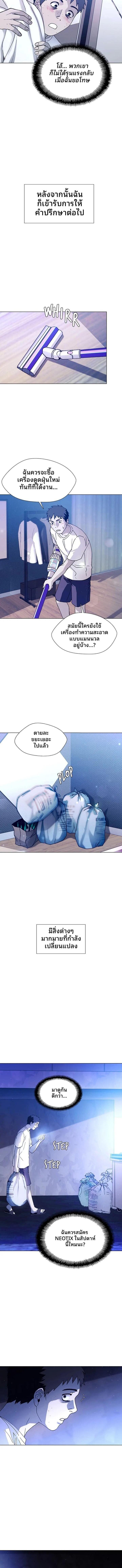 Manga-lc-com อ่านมังงะ อ่านการ์ตูน ออนไลน์ ฟรี If AI Ruled the World ตอนที่ 1 2 3 4 5 6 7 8 9 10 11 12 13 14 ฟรี ไม่มีโฆษณา Manga-lc - อ่าน มังงะ อ่าน การ์ตูน ออนไลน์ อ่านมังงะ ฟรี