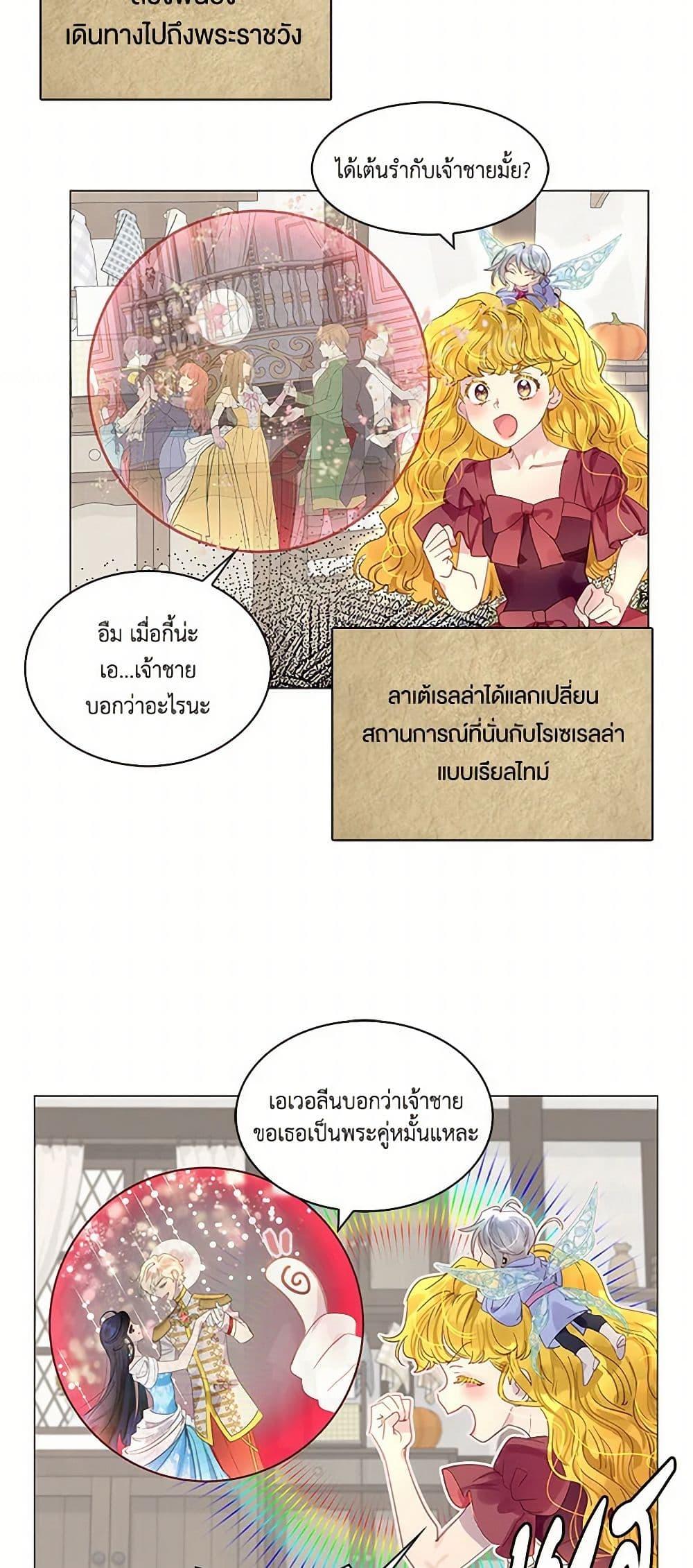 Manga-lc-com อ่านมังงะ อ่านการ์ตูน ออนไลน์ ฟรี Miss Not-So Sidekick ตอนที่ 1 2 3 4 5 6 7 8 9 10 11 12 13 14 ฟรี ไม่มีโฆษณา Manga-lc - อ่าน มังงะ อ่าน การ์ตูน ออนไลน์ อ่านมังงะ ฟรี