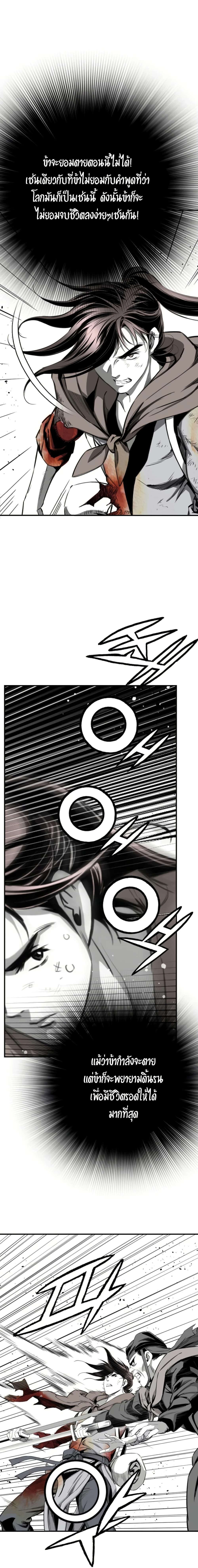 Manga-lc-com อ่านมังงะ อ่านการ์ตูน ออนไลน์ ฟรี Way to Heaven ตอนที่ 1 2 3 4 5 6 7 8 9 10 11 12 13 14 ฟรี ไม่มีโฆษณา Manga-lc - อ่าน มังงะ อ่าน การ์ตูน ออนไลน์ อ่านมังงะ ฟรี