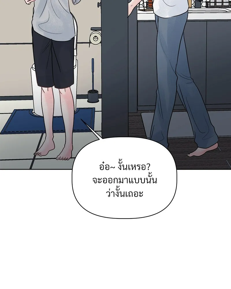 รักนี้ไม่ต้องมีเซนส์ ตอนที่ 11 รูปที่ 148