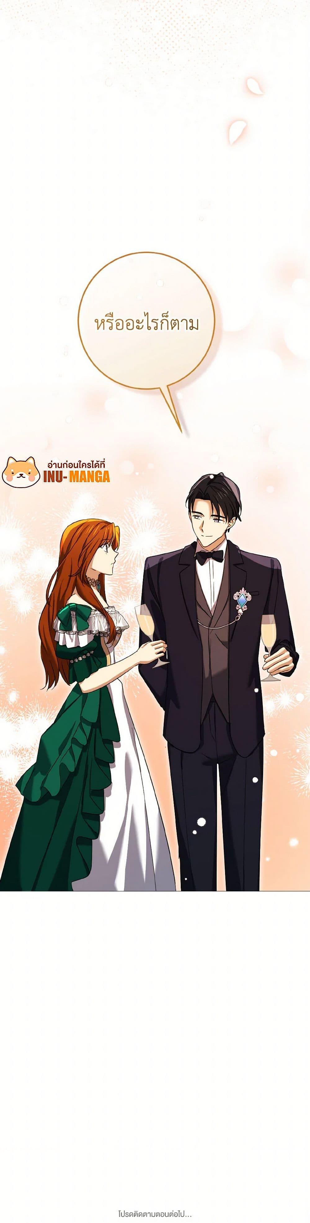Manga-lc-com อ่านมังงะ อ่านการ์ตูน ออนไลน์ ฟรี Don’t Mess With My Duke Dubless! ตอนที่ 1 2 3 4 5 6 7 8 9 10 11 12 13 14 ฟรี ไม่มีโฆษณา Manga-lc - อ่าน มังงะ อ่าน การ์ตูน ออนไลน์ อ่านมังงะ ฟรี