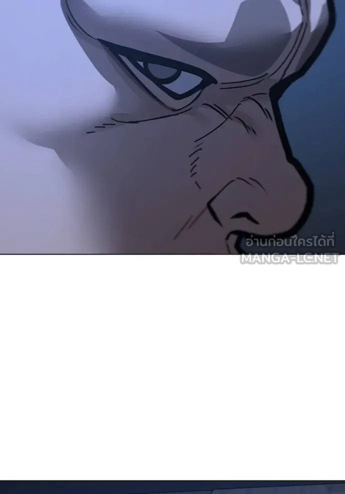 reality ตอนที่ 151 รูปที่ 153