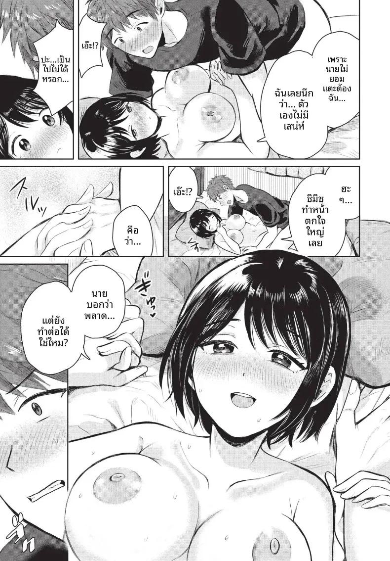 Doujin-Lc- อ่าน โดจิน มังฮวา เกาหลี ญี่ปุ่น จีน แปลไทย COMIC BAVEL 2026-10 ตอนที่ 1 2 3 4 5 6 7 8 9 10 11 12 13 14 ฟรี ไม่มีโฆษณา อ่าน โดจิน Manhwa เกาหลี ญี่ปุ่น จีน เรามีครบ คัดมาให้เน้นๆ โดจิน 18+ รับประกันความฟินโดย  Doujin Lc