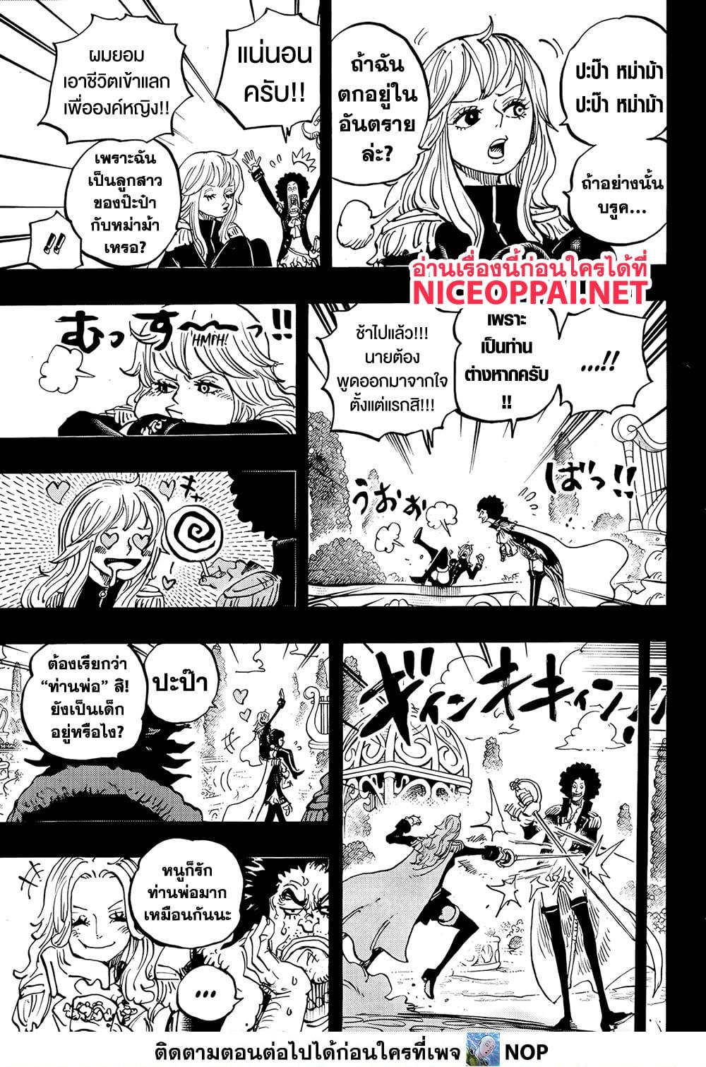 Manga-lc-com อ่านมังงะ อ่านการ์ตูน ออนไลน์ ฟรี One Piece ตอนที่ 1 2 3 4 5 6 7 8 9 10 11 12 13 14 ฟรี ไม่มีโฆษณา Manga-lc - อ่าน มังงะ อ่าน การ์ตูน ออนไลน์ อ่านมังงะ ฟรี