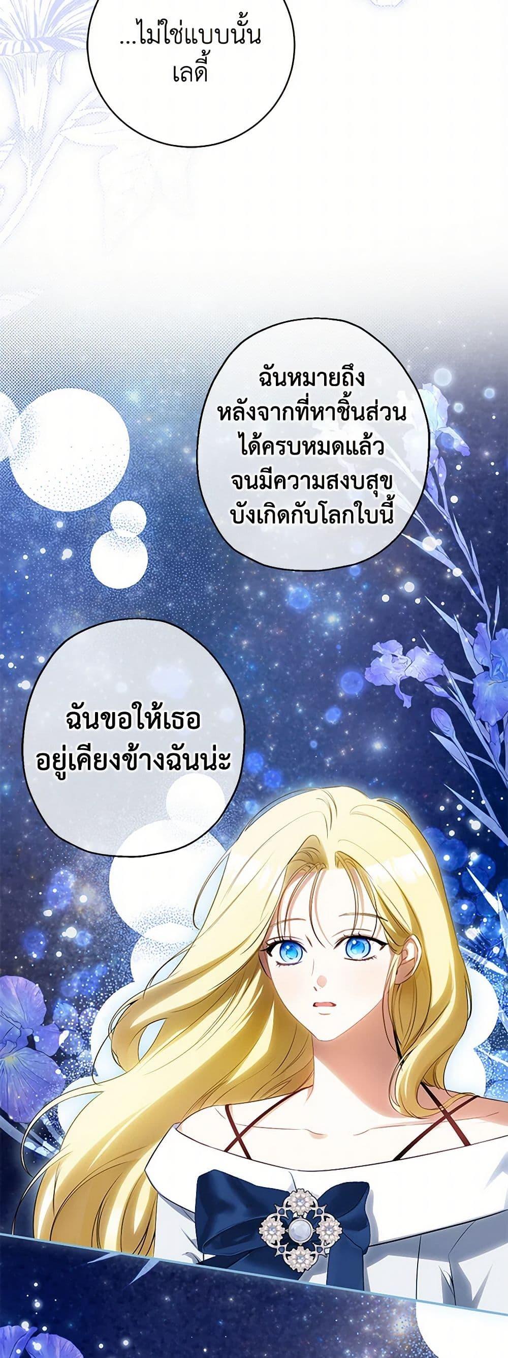 Manga-lc-com อ่านมังงะ อ่านการ์ตูน ออนไลน์ ฟรี I Think I’ve Been Possessed Somewhere ตอนที่ 1 2 3 4 5 6 7 8 9 10 11 12 13 14 ฟรี ไม่มีโฆษณา Manga-lc - อ่าน มังงะ อ่าน การ์ตูน ออนไลน์ อ่านมังงะ ฟรี