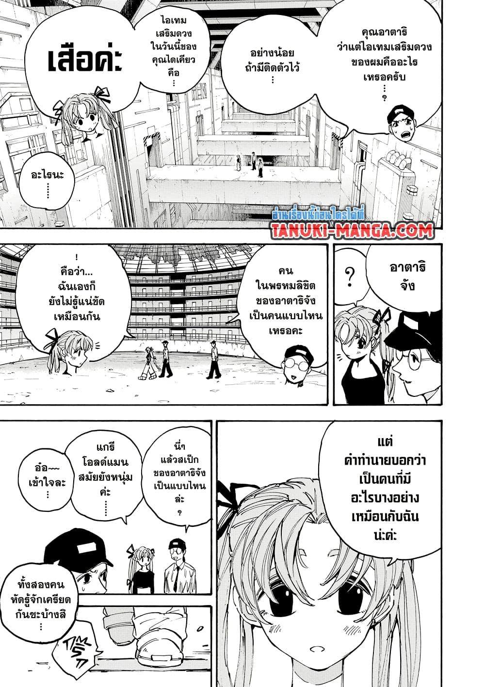 Manga-lc-com อ่านมังงะ อ่านการ์ตูน ออนไลน์ ฟรี Sakamoto Days ตอนที่ 1 2 3 4 5 6 7 8 9 10 11 12 13 14 ฟรี ไม่มีโฆษณา Manga-lc - อ่าน มังงะ อ่าน การ์ตูน ออนไลน์ อ่านมังงะ ฟรี
