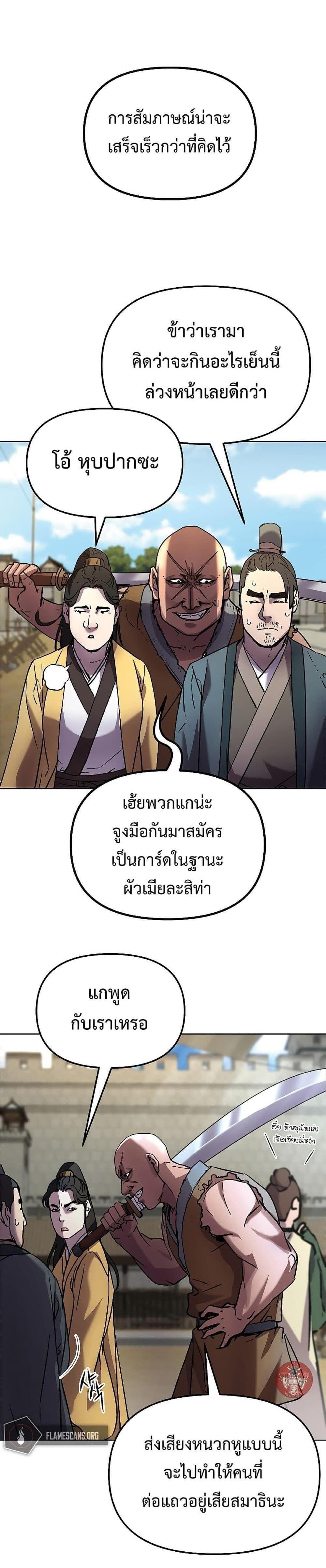 Manga-lc-com อ่านมังงะ อ่านการ์ตูน ออนไลน์ ฟรี The Reborn Ranker Chronicles ตอนที่ 1 2 3 4 5 6 7 8 9 10 11 12 13 14 ฟรี ไม่มีโฆษณา Manga-lc - อ่าน มังงะ อ่าน การ์ตูน ออนไลน์ อ่านมังงะ ฟรี